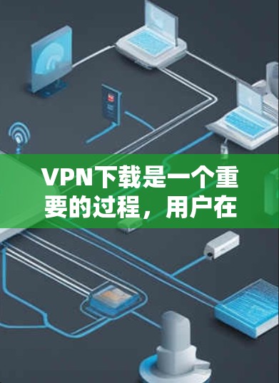 VPN下载是一个重要的过程,用户在下载内容前需要了解相关的FAQ以确保安全和顺利。以下是一些常见的问题及其解答,帮助您更好地理解和使用VPN VPN下载是一个重要的过程,用户在下载内容前需要了解相关的FAQ以确保安全和顺利。以下是一些常见的问题及其解答,帮助您更好地理解和使用VPN