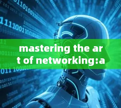 mastering the art of networking:a guide to the future of privacy in the 226 era mastering the art of networking:a guide to the future of privacy in the 226 era